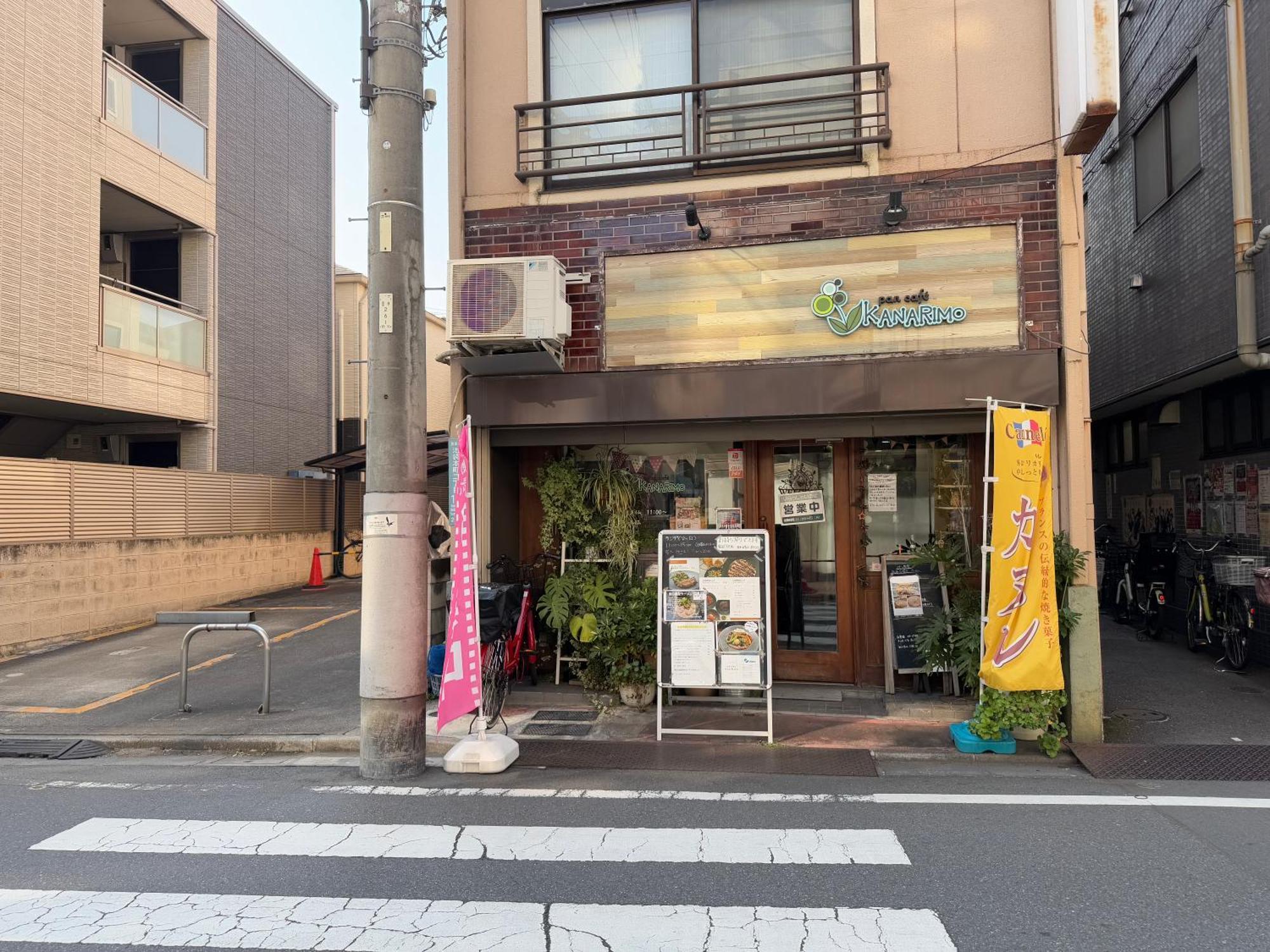 H2O Stay Ikebukuro Tokyo Exterior photo
